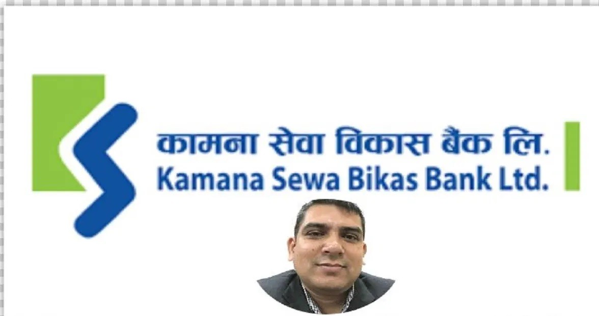 Four Bankers arrested including the CEO of Kamana Sewa Bikas Bank on charges of  Rs 32 crore BANKING OFFENCES